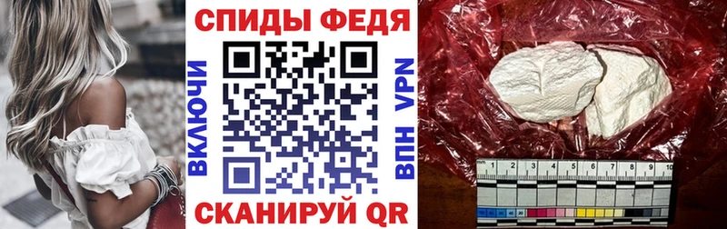 АМФ Premium  где купить   Голицыно 