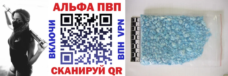 A-PVP крисы CK  Голицыно 