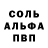 Amphetamine Розовый Nikolett Szabo