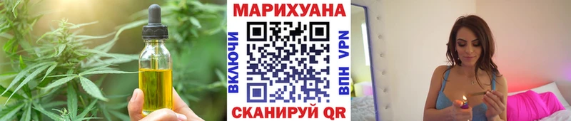 Canna-Cookies конопля  Голицыно 