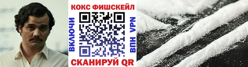 даркнет сайт  Голицыно  Кокаин 99% 