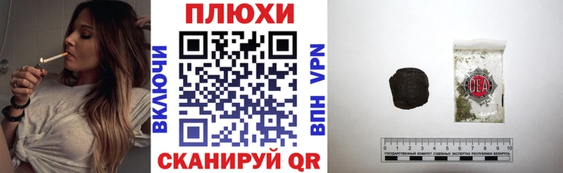 ГАШИШ индика сатива  Голицыно 