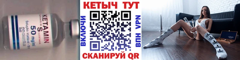 гидра онион  Голицыно  Кетамин VHQ  цены наркотик 