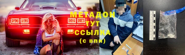 амф Аркадак