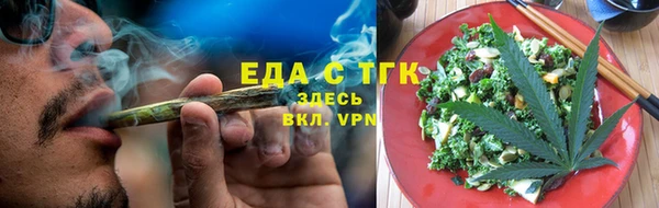спайс Арсеньев