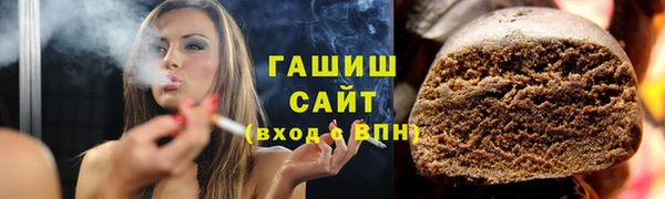 спайс Арсеньев