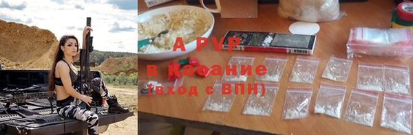 Альфа ПВП Армянск