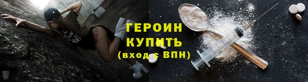 спайс Арсеньев