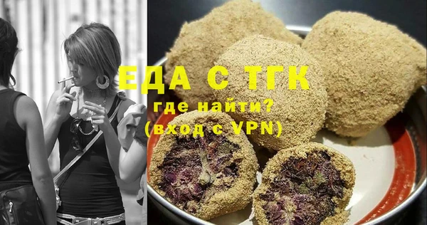 спайс Арсеньев