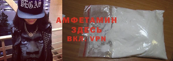 спайс Арсеньев