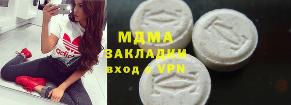 амф Аркадак