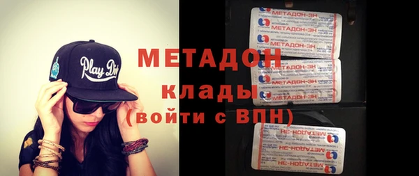 Альфа ПВП Армянск