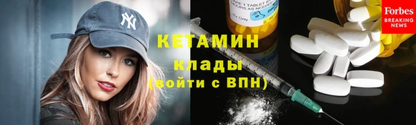 Альфа ПВП Армянск