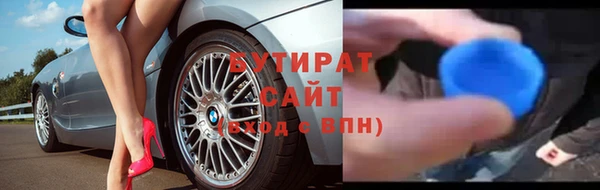 спайс Арсеньев