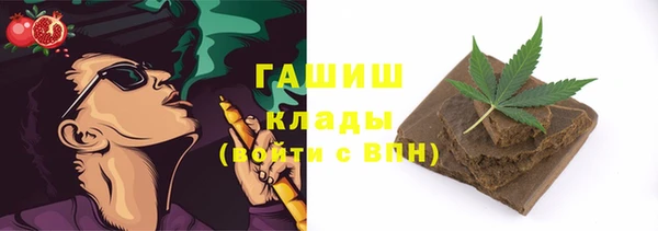 Альфа ПВП Армянск