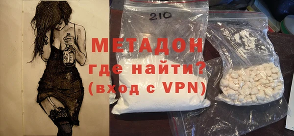 спайс Арсеньев