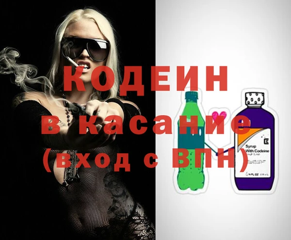 спайс Арсеньев