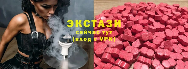 спайс Арсеньев