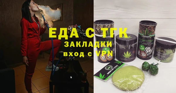 спайс Арсеньев