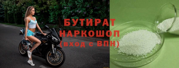 амф Аркадак