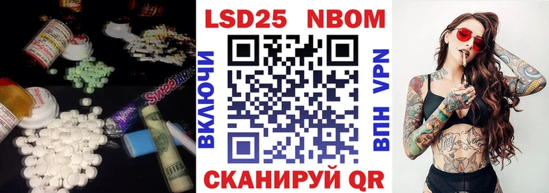 LSD-25 экстази кислота  как найти   Голицыно 