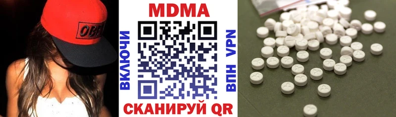 MDMA кристаллы  Голицыно 