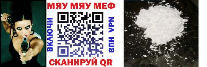блэк спрут tor  Голицыно  Мефедрон VHQ 