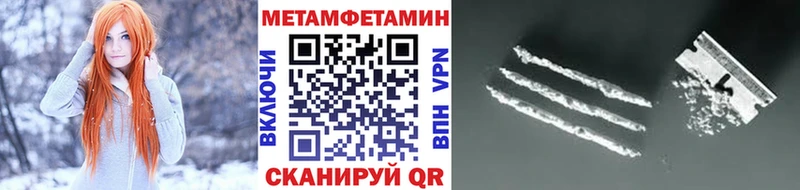 Первитин кристалл  Голицыно 