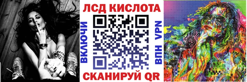 Наркотические марки 1,8мг  купить наркотик  Голицыно 