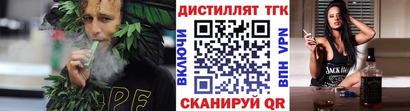 ТГК вейп  Голицыно 